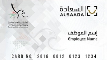 40% off for AL SAADA