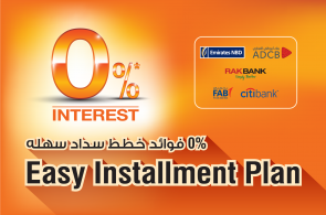 Installment plan at 0% interest